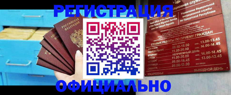 временная регистрация госуслуги в Будённовске